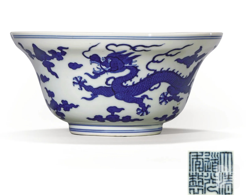 清道光 青花云龙纹碗